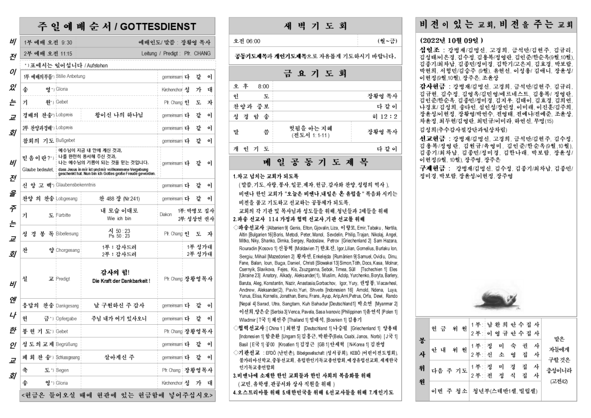 jb20221016_1b.png