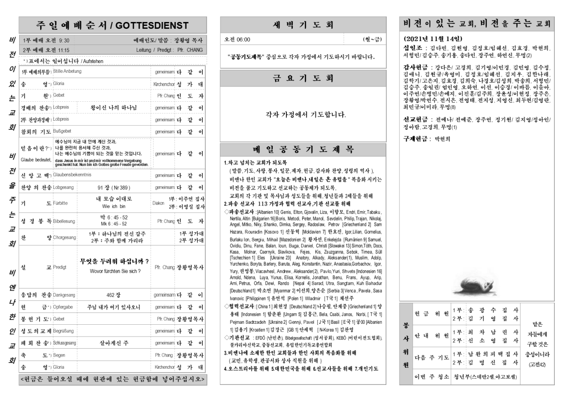 jb20211121_1b.png