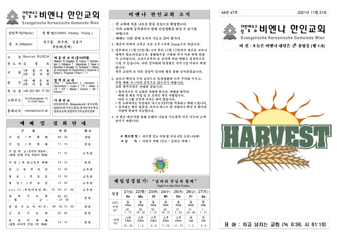 jb20211121_1a.png