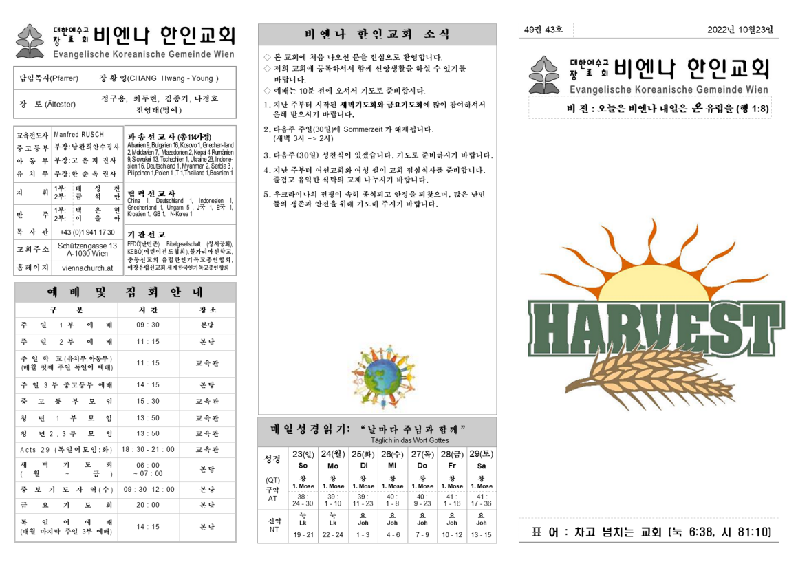 jb20221023_1a.png