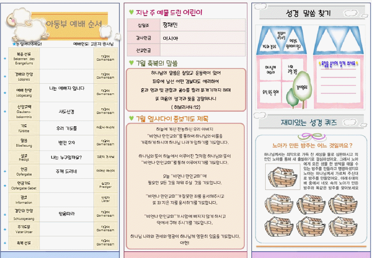 jb20220724_3b.png
