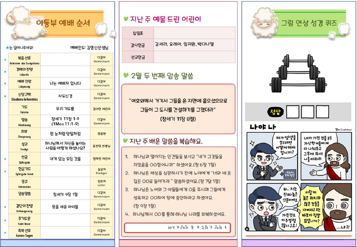 슬라이드2.png