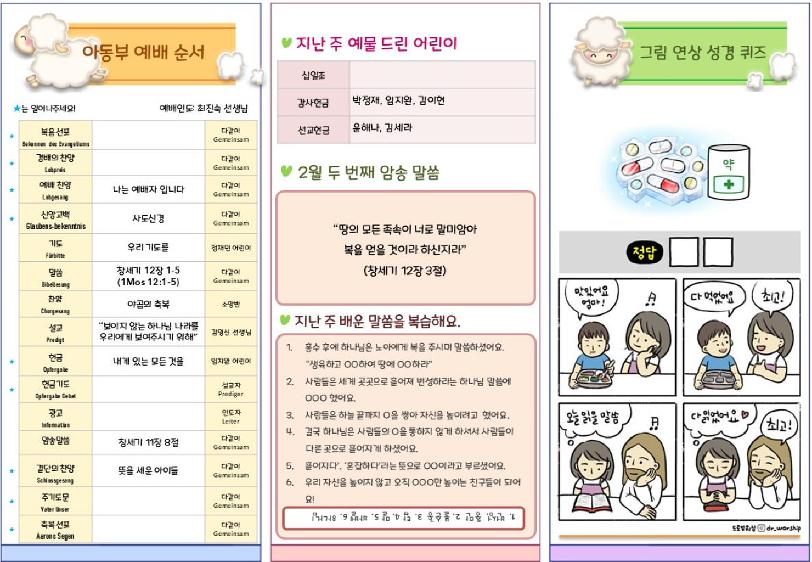 슬라이드2.png