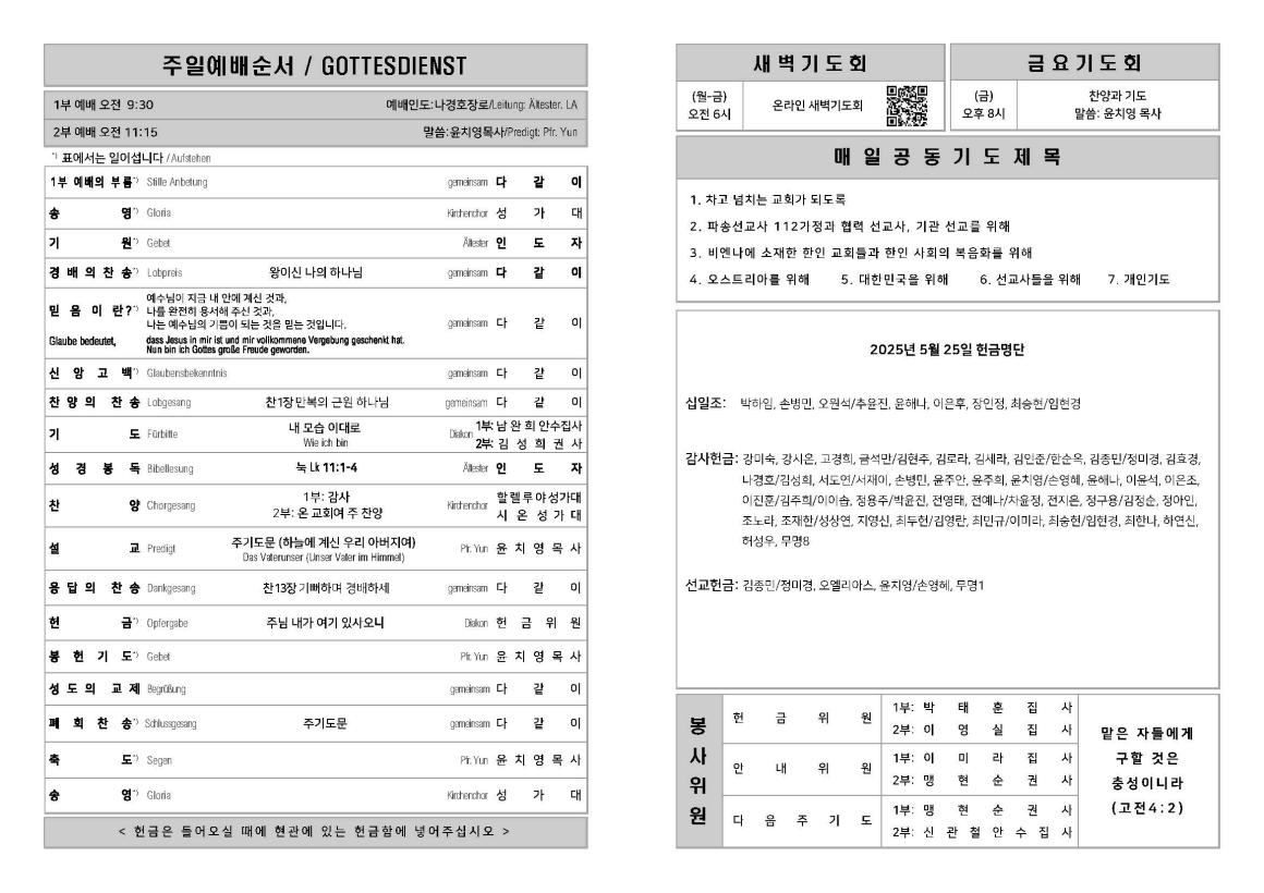 JUB-2025-06-01_페이지_1.png