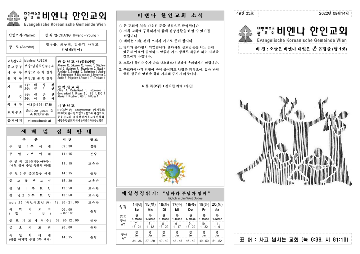 jb20220814_1a.png