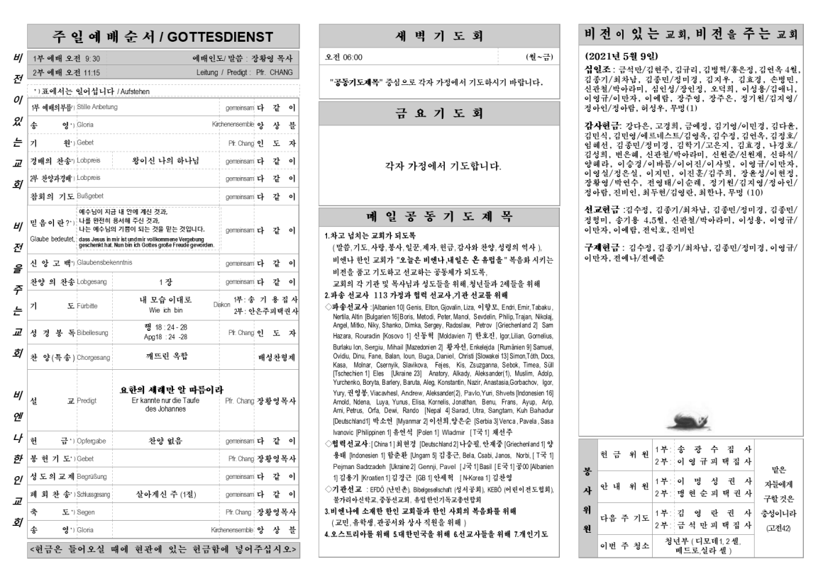 jb20210516_1b.png