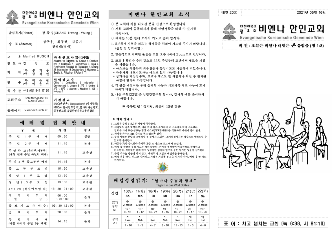 jb20210516_1a_.png