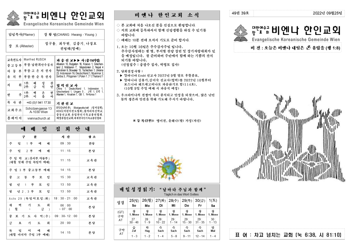 jb20220925_1a.png