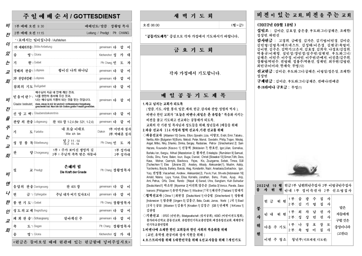 jb20220925_1b.png