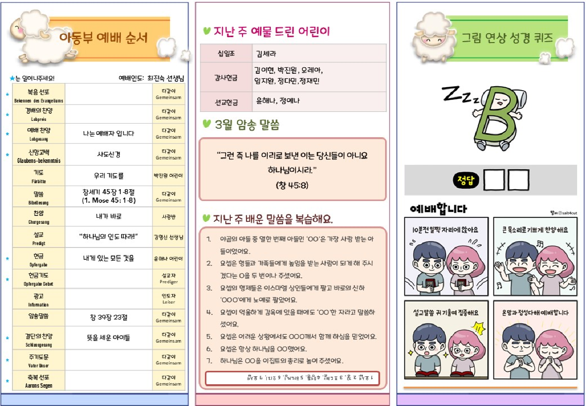 슬라이드2.png