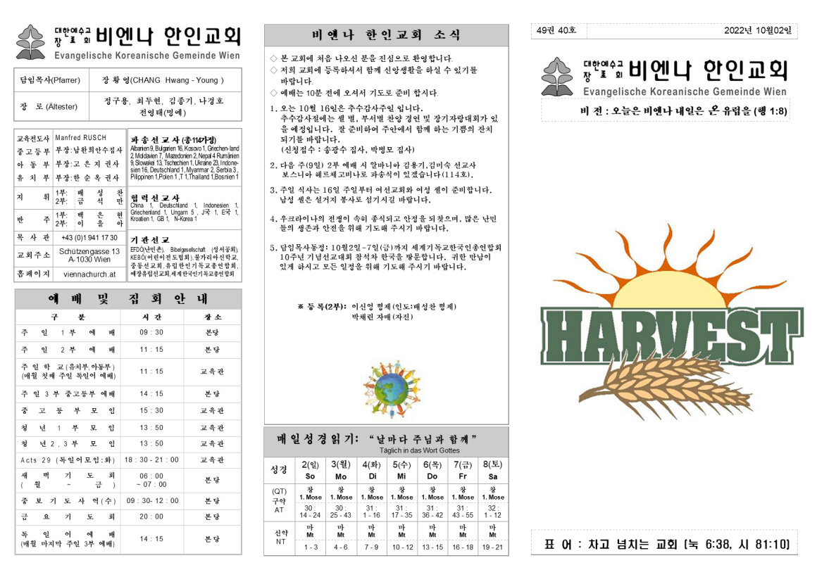 jb20221002_1a.png