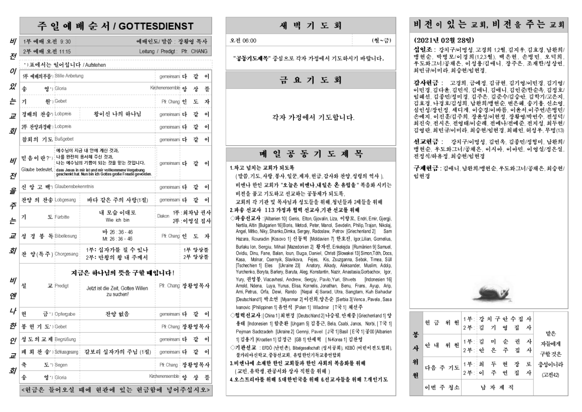 jb20210307_1b.png