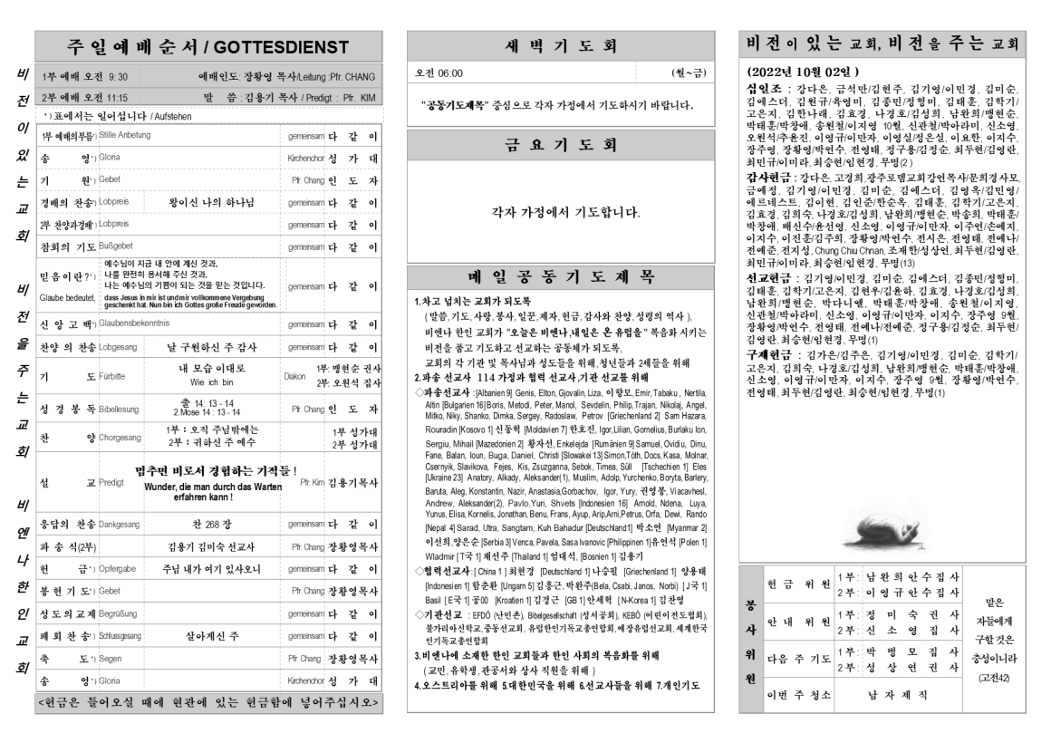 jb20221009_1b.png