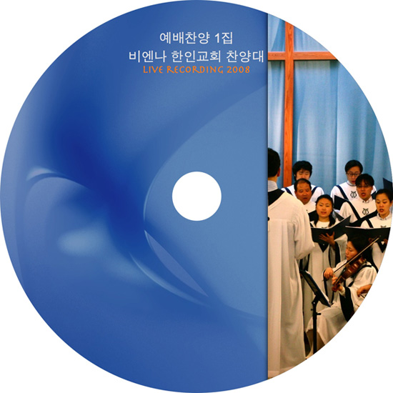 cd200801.jpg
