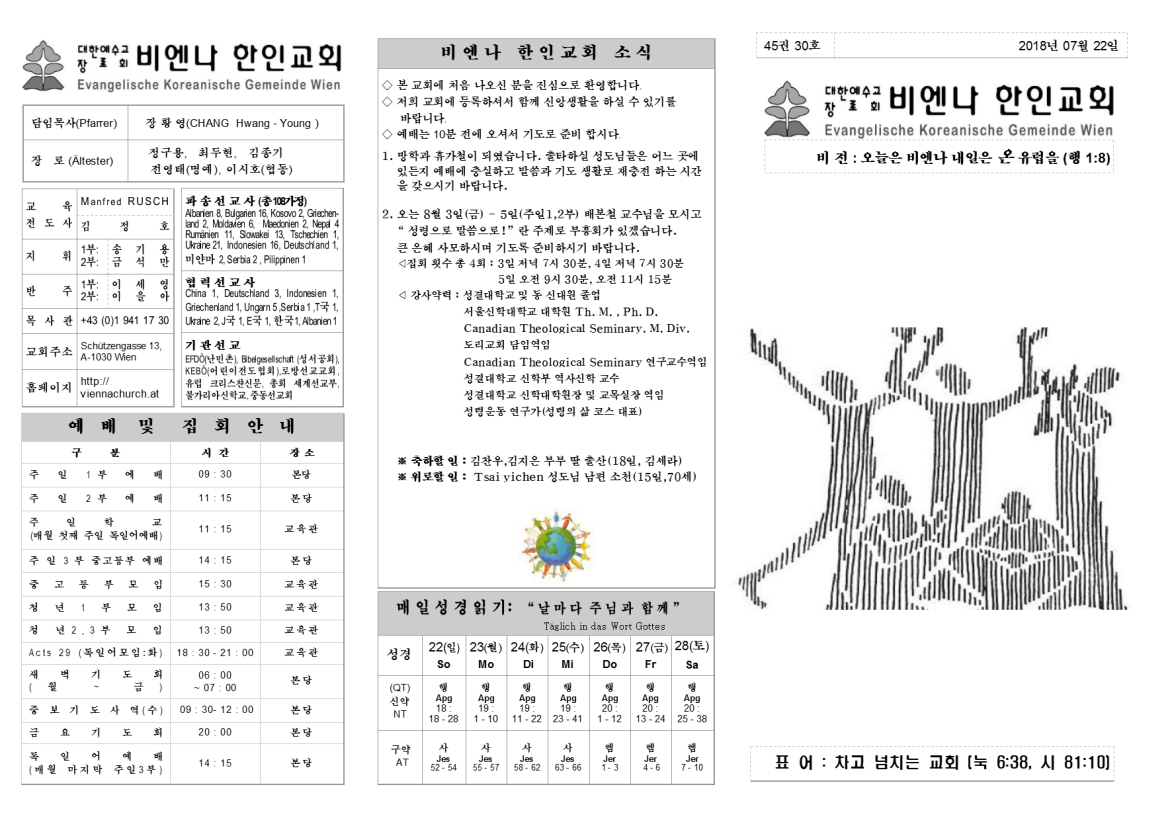 jb20180722_1a.png