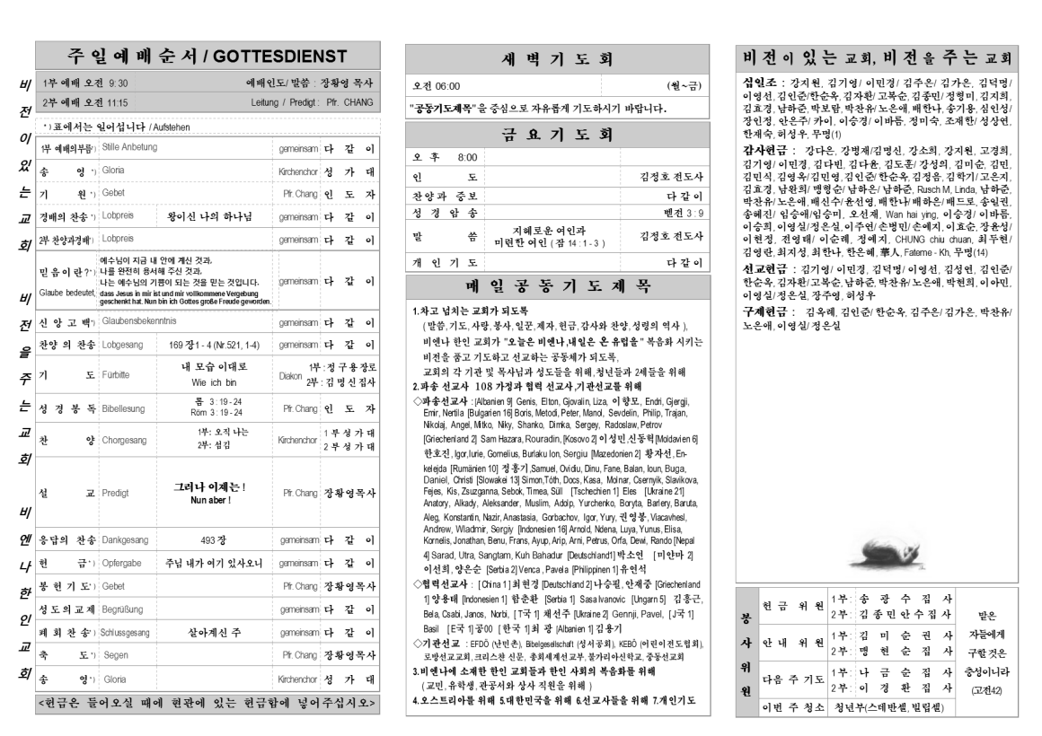 jb20180722_1b.png