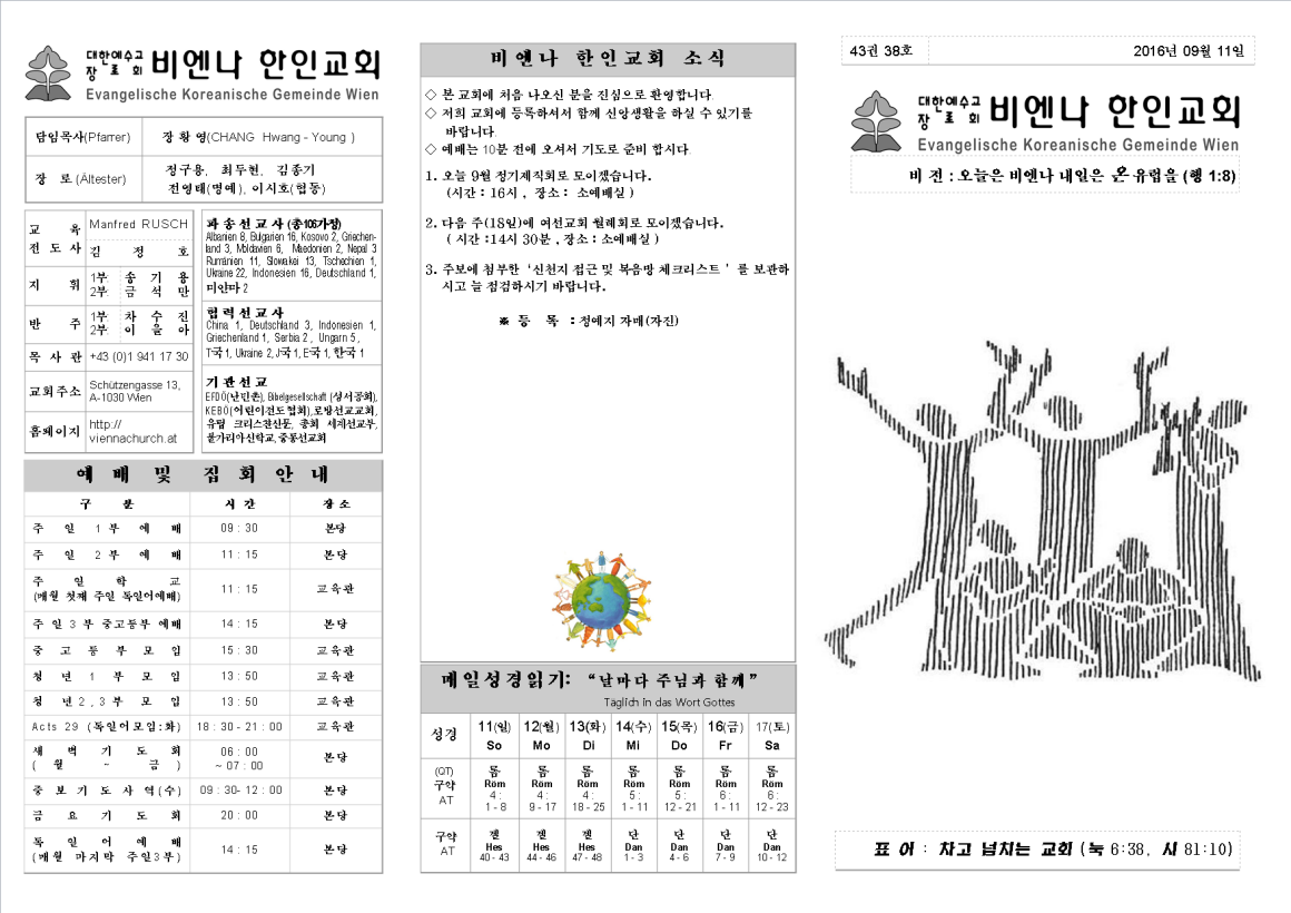 jb20160911_1a.png