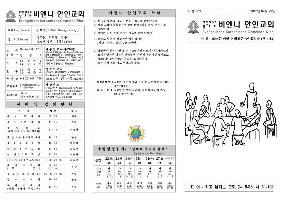 jb20180422_1a.png