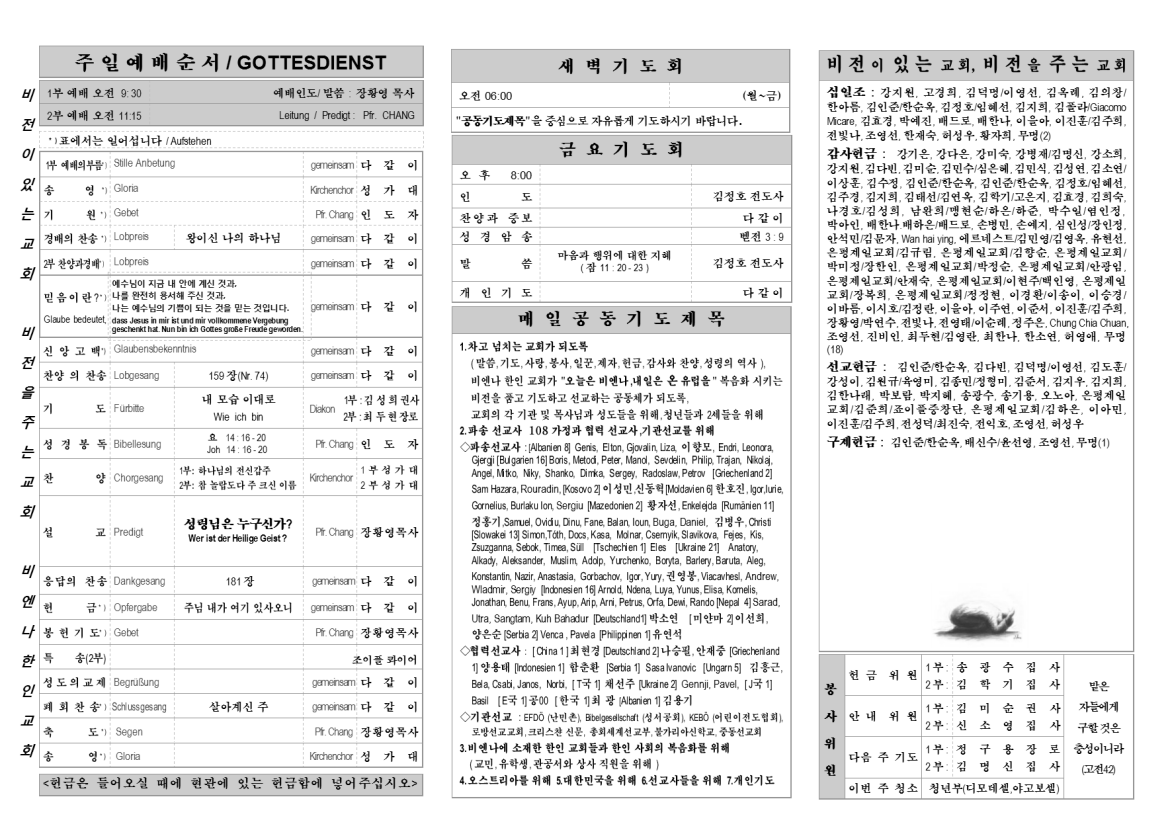 jb20180422_1b.png