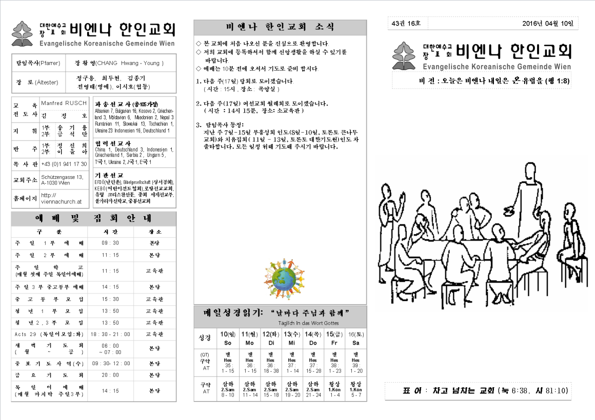 jb20160410_1a.png