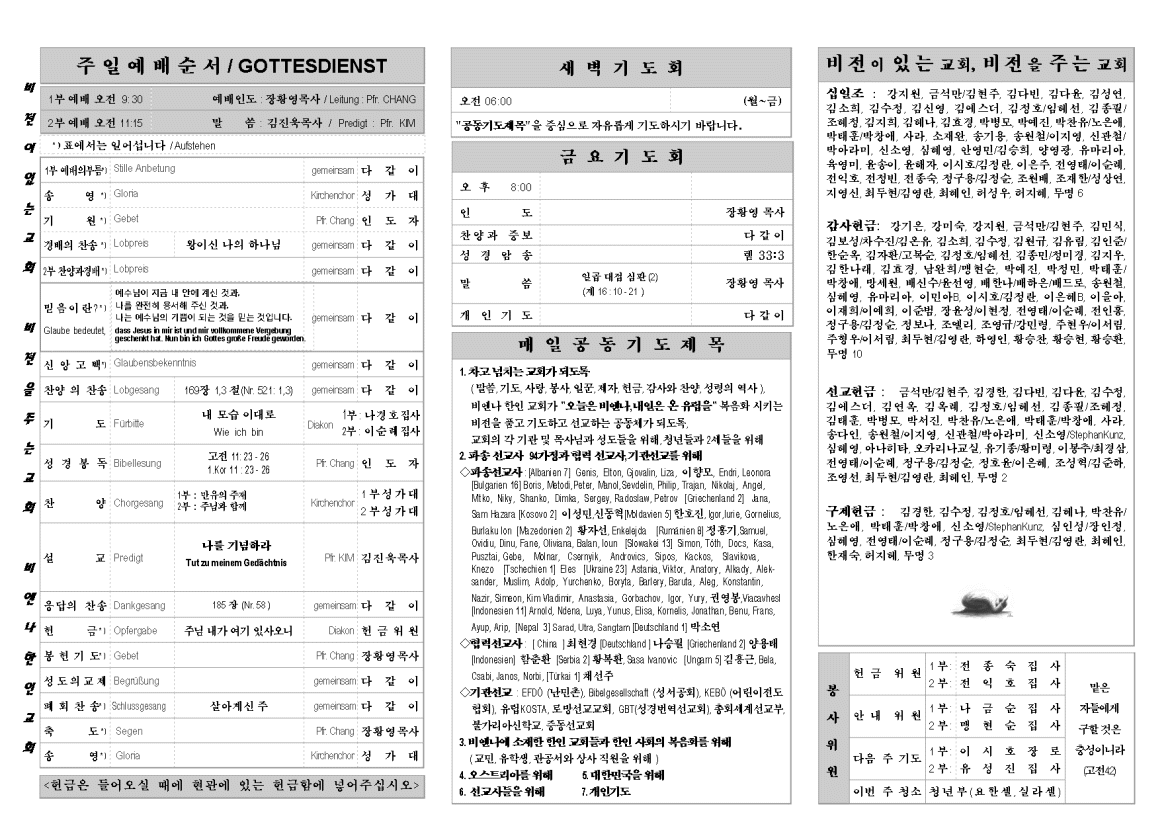 jb20140914_1b.png