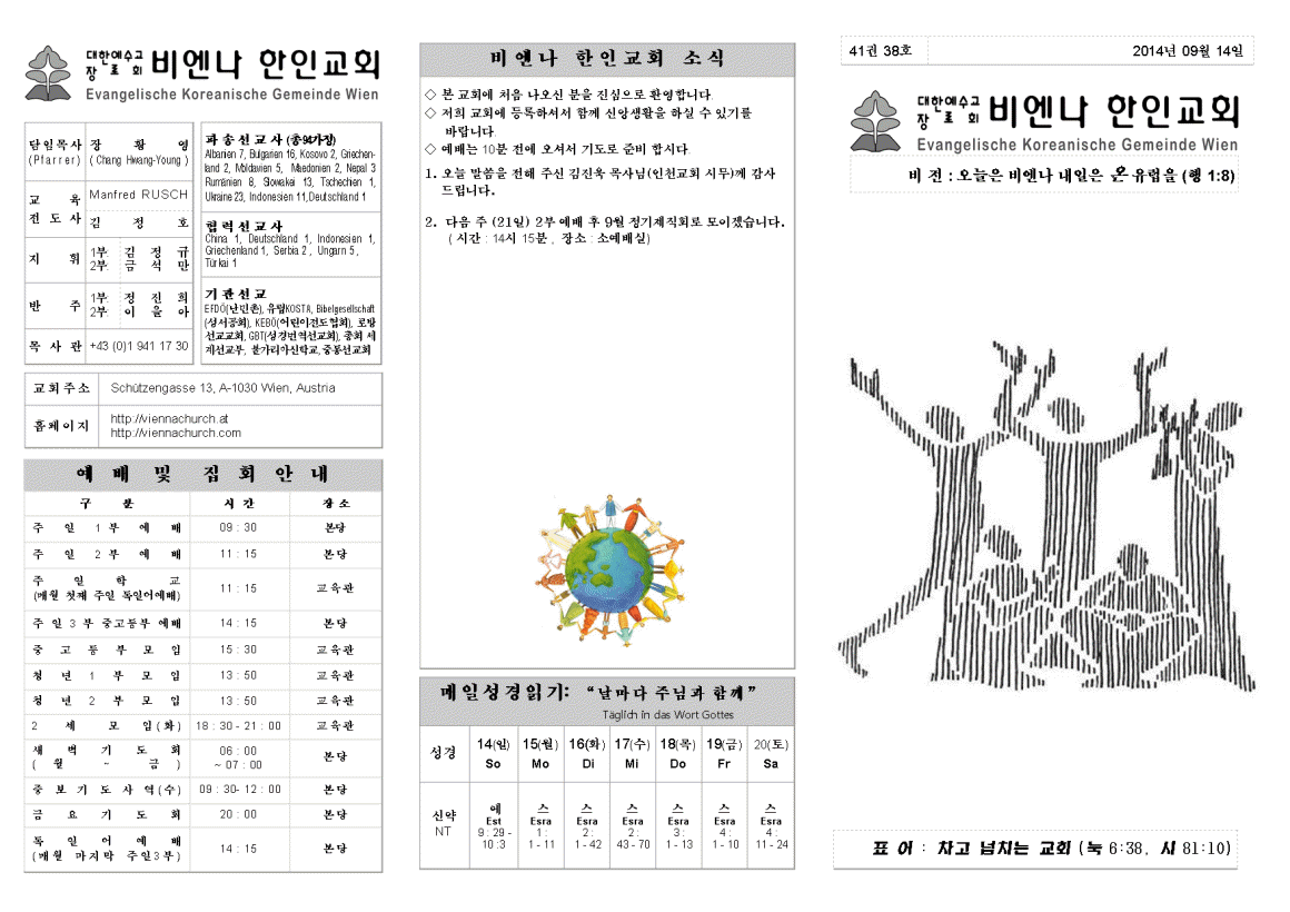 jb20140914_1a.png