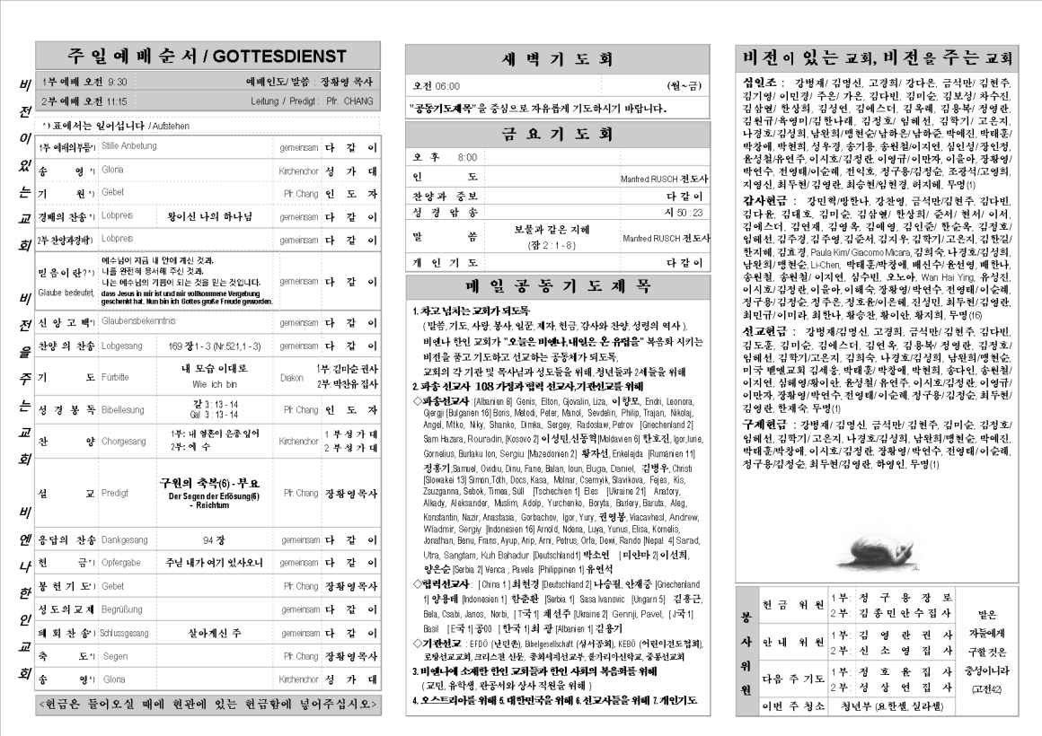 jb20170910_1b.png