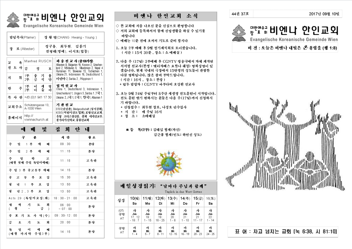jb20170910_1a.png