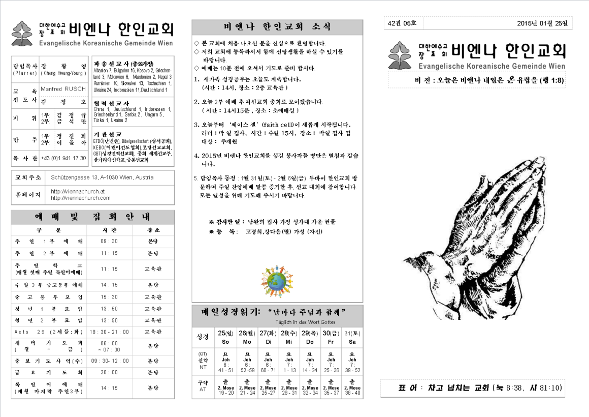 jb20150125_1a.png