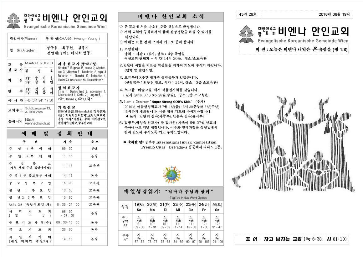 jb20160619_1a.png