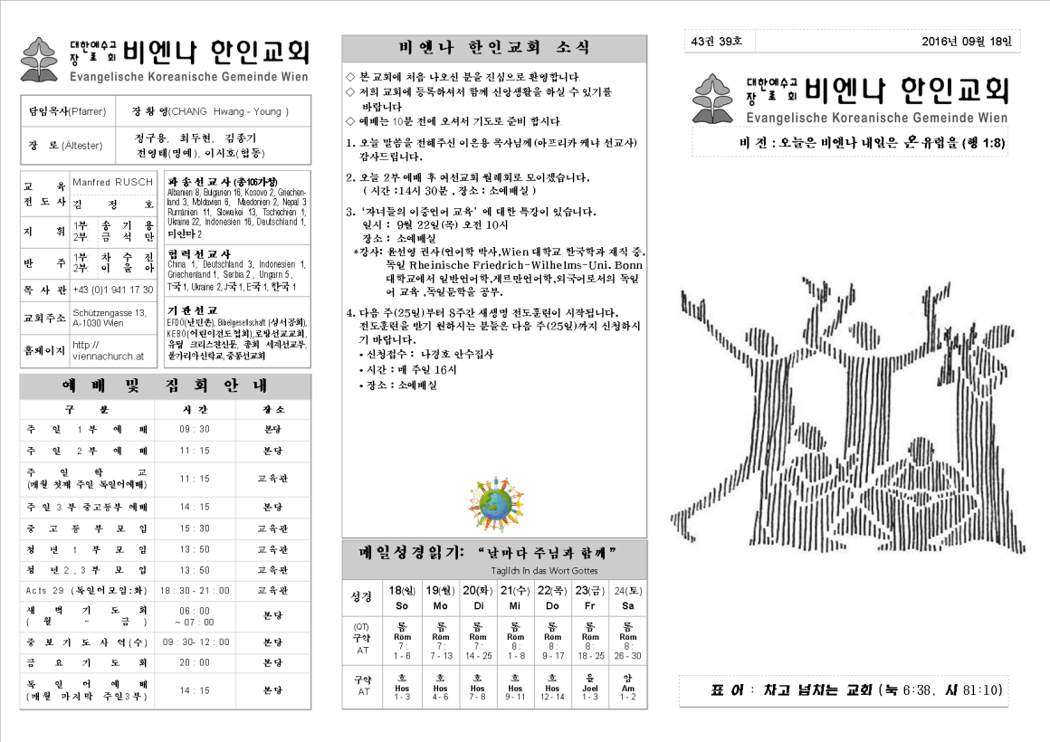 jb20160918-1a.png