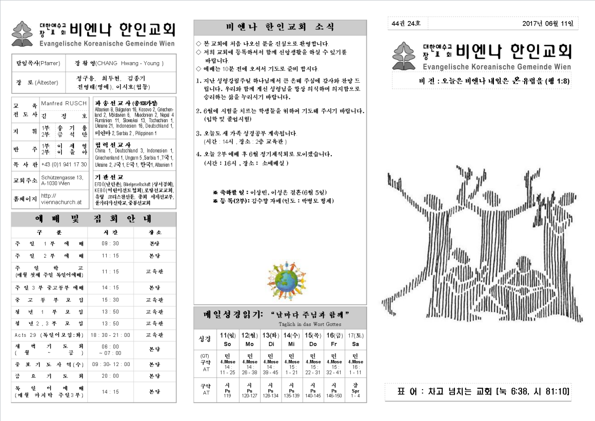 jb20170611_1a.png