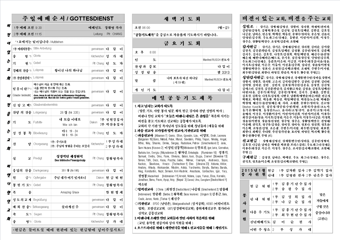 jb20141228_1b.png