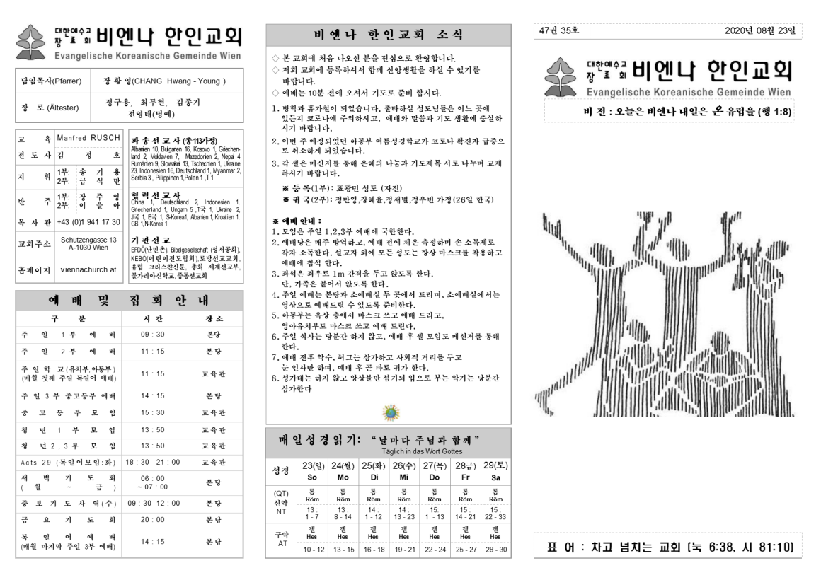 jb20200823_1a.png