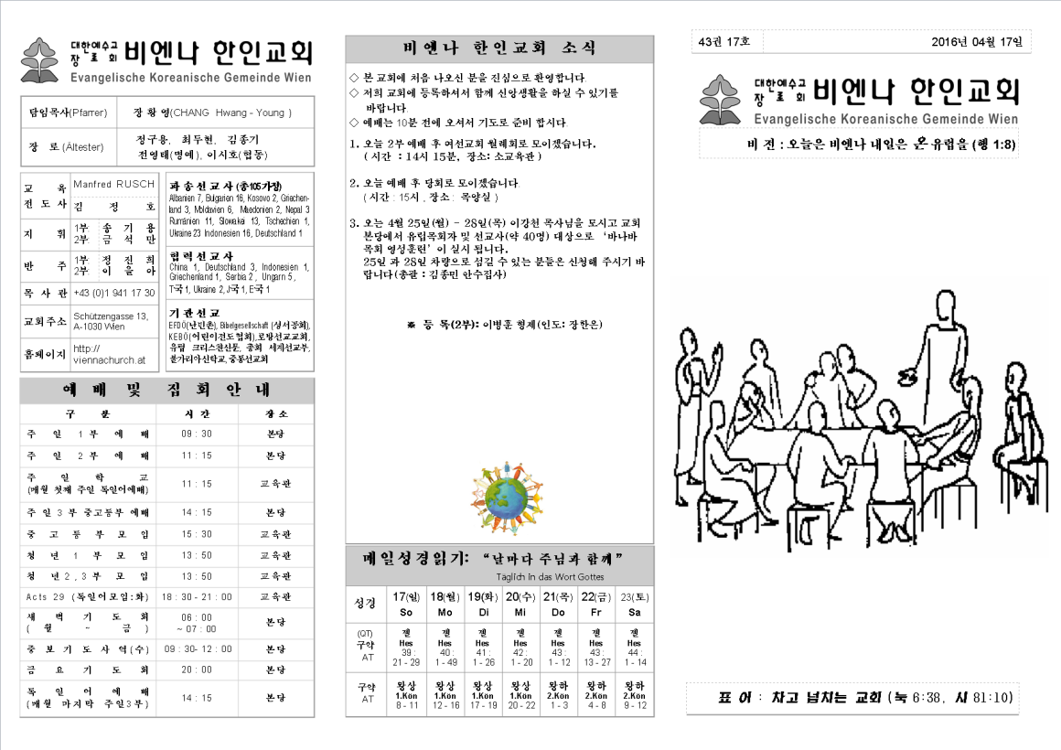 jb20160417_1a.png