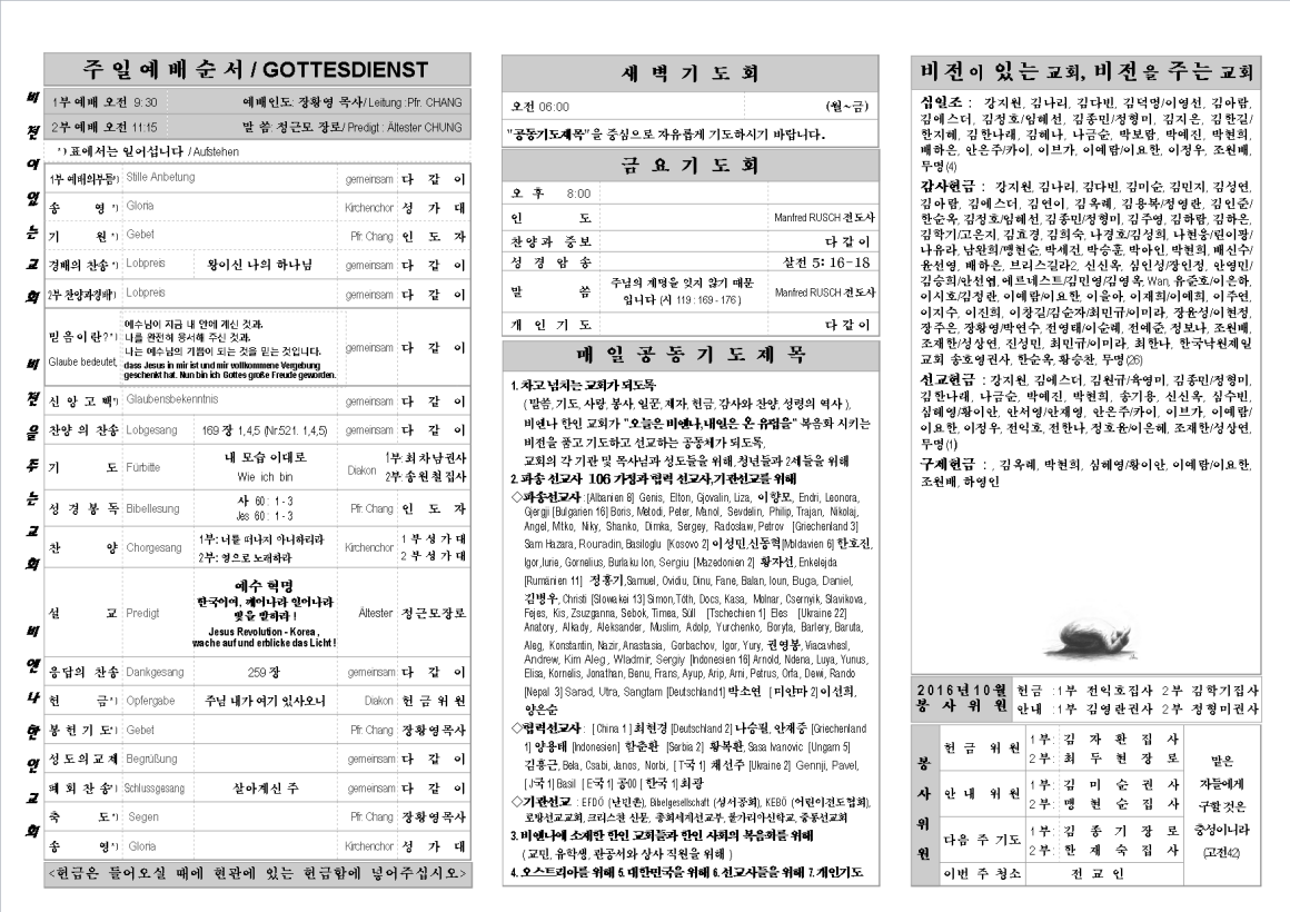 jb20160925_1b.png