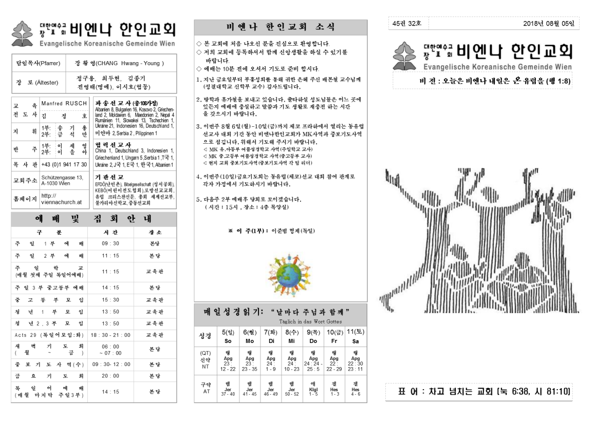 jb20180805_1a.png