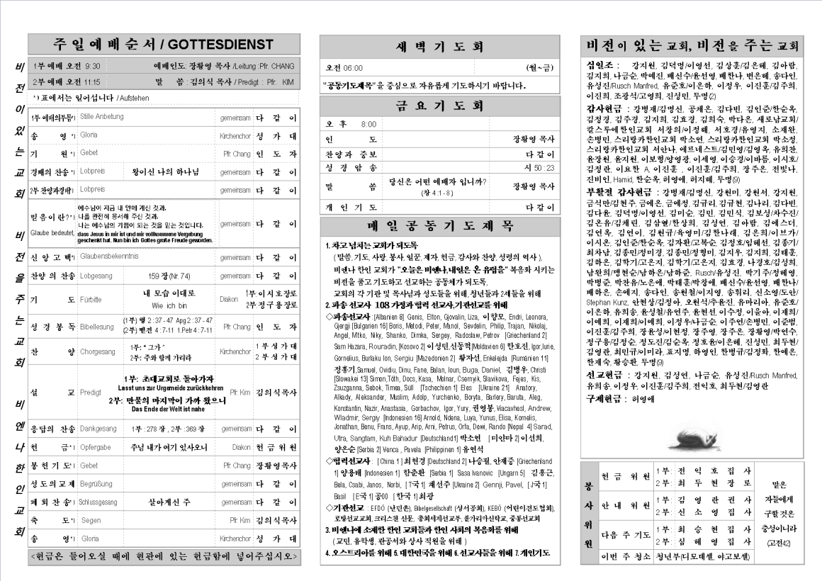jb20170423_1b.png