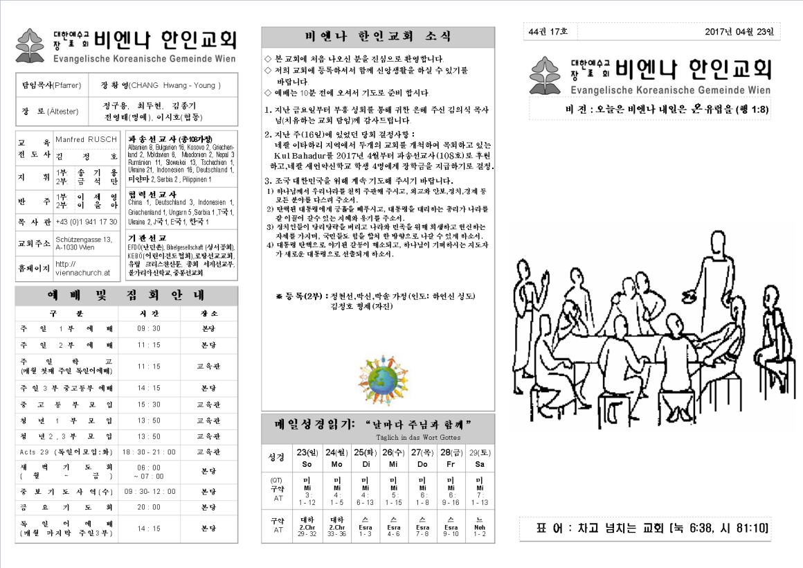 jb20170423_1a.png