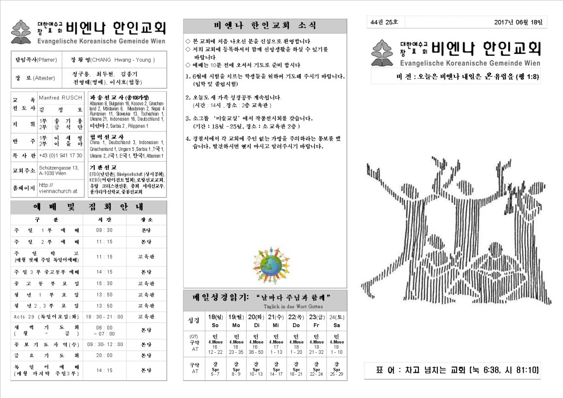 jb20170618_1a.png