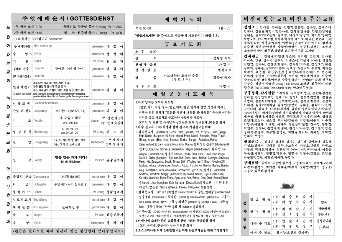 jb20180812_1b.png