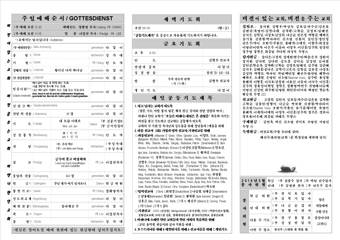jb20160424_1b.png