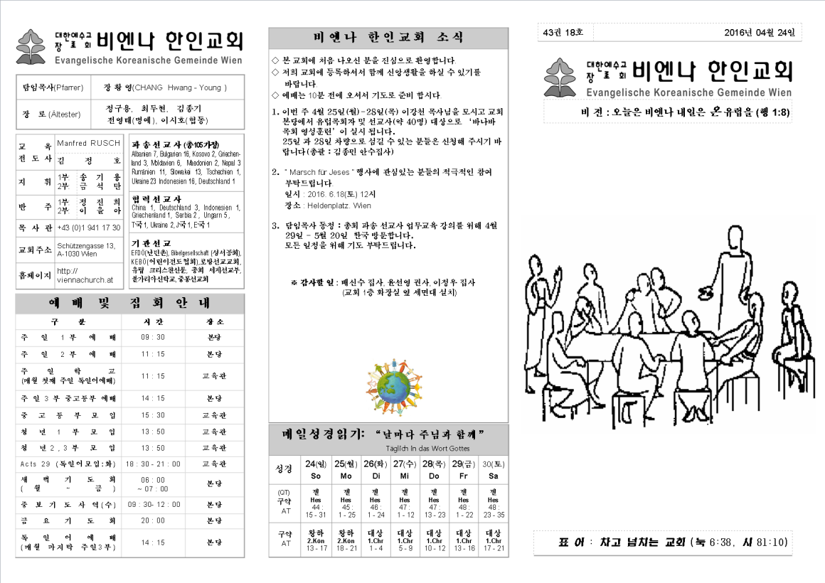 jb20160424_1a.png