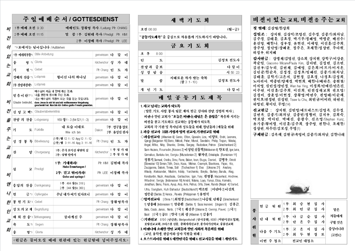 jb20171001_1b.png