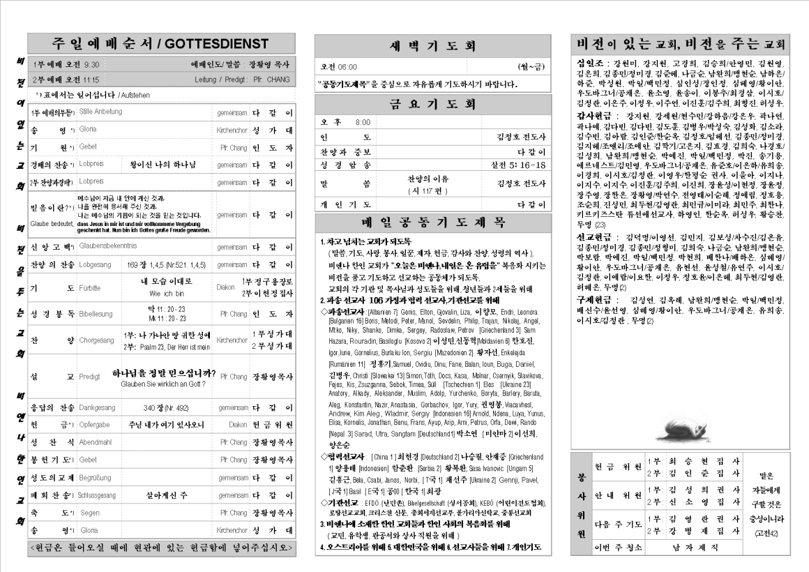 jb20160703_1b.png