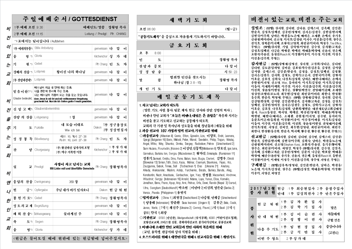 jb20170226_1b.png