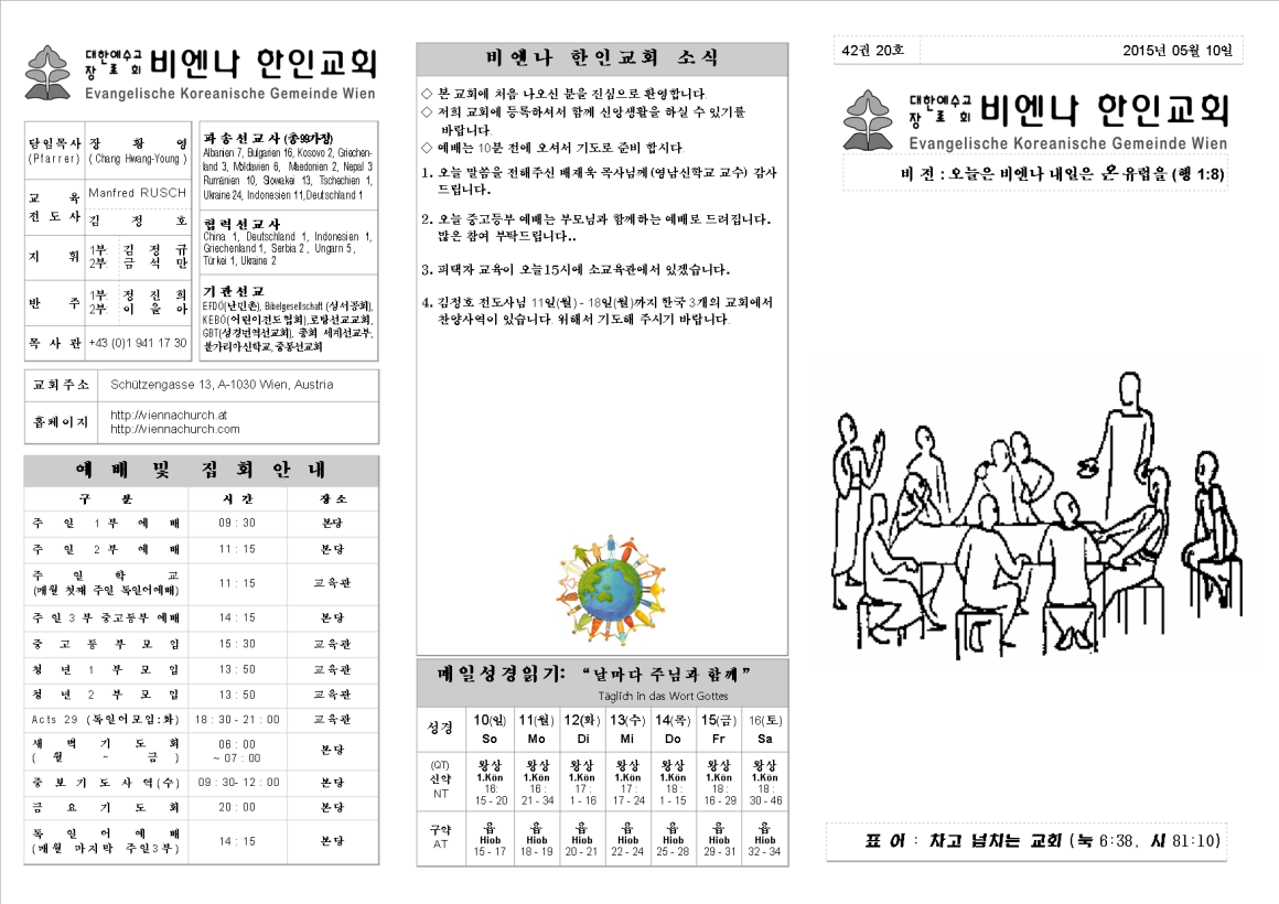 jb20150510_1a.png