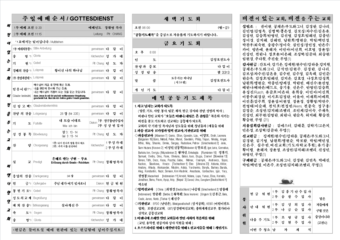 jb20141207_1b.png