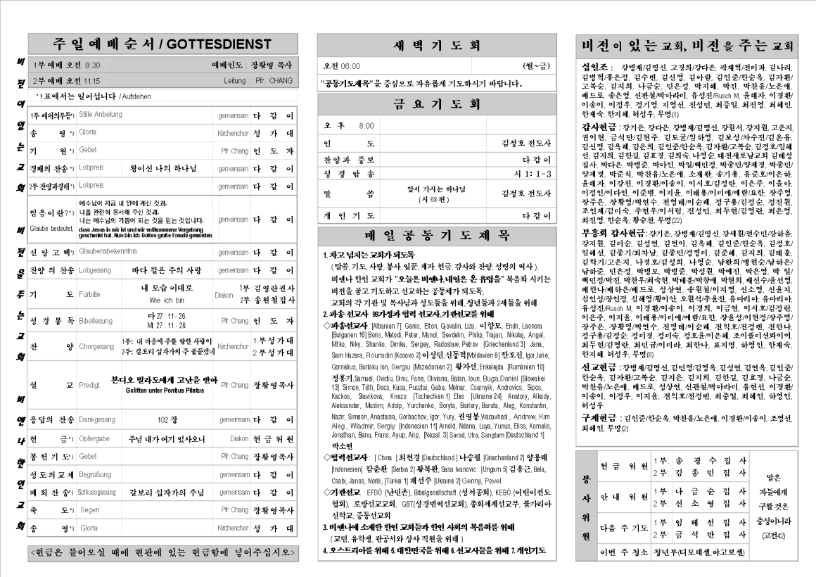 jb20150322_1b.png