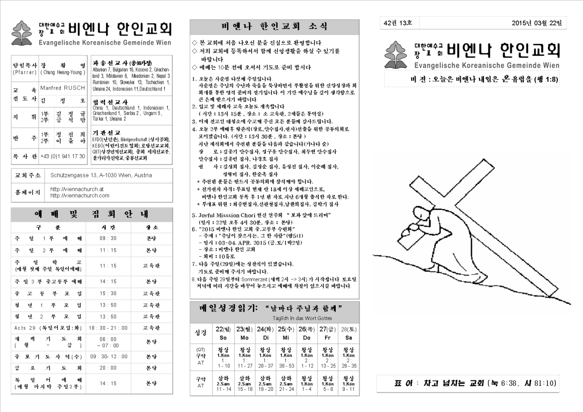 jb20150322_1a.png